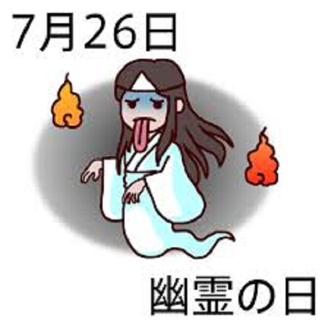 20190726‗記念 (1).png